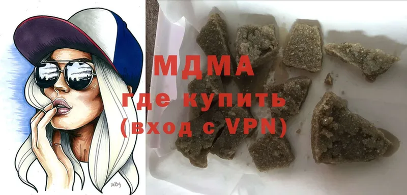 omg онион  Казань  МДМА Molly 